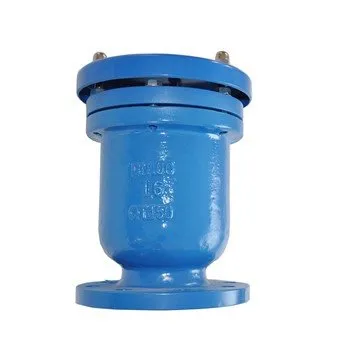 วาล์วไอเสียแบบพอร์ตเดียว